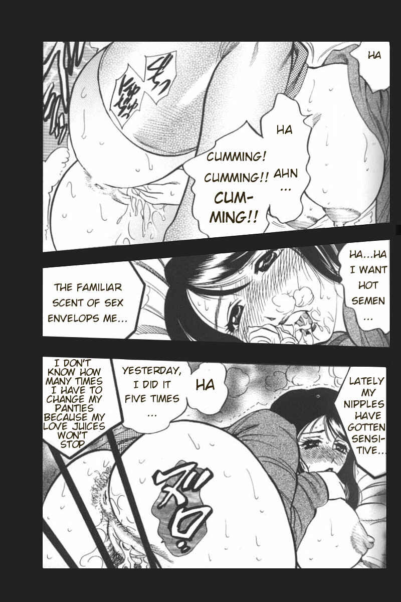 Page 5 Chapter 3 Boseiyoku
