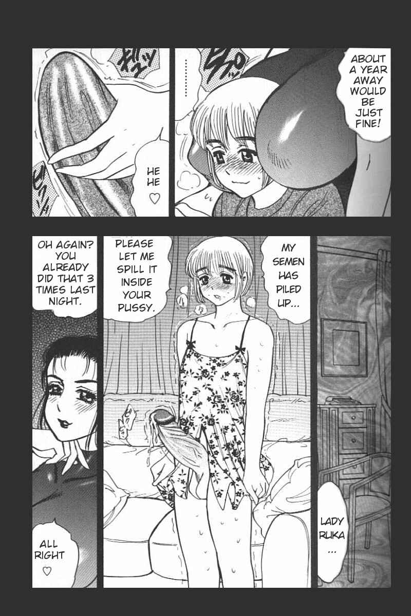 Page 17 Chapter 5 Boseiyoku