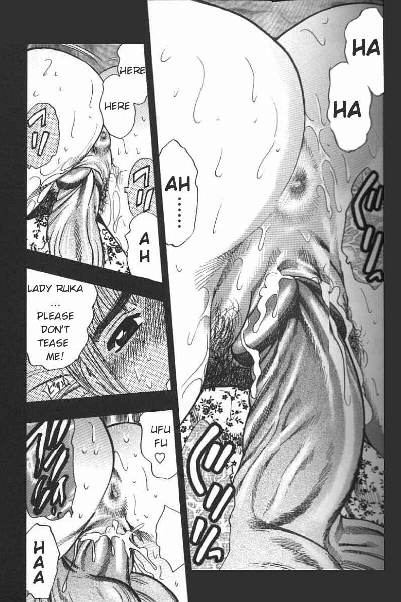 Page 19 Chapter 5 Boseiyoku