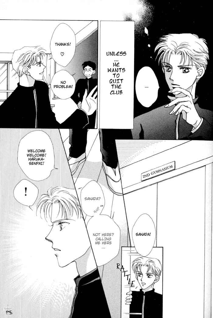 Page 11 Chapter 5 After 5 wa Kiss no Ame