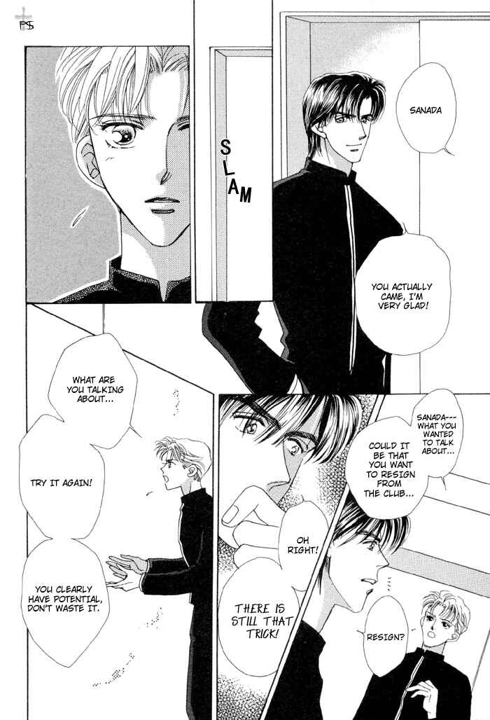 Page 12 Chapter 5 After 5 wa Kiss no Ame