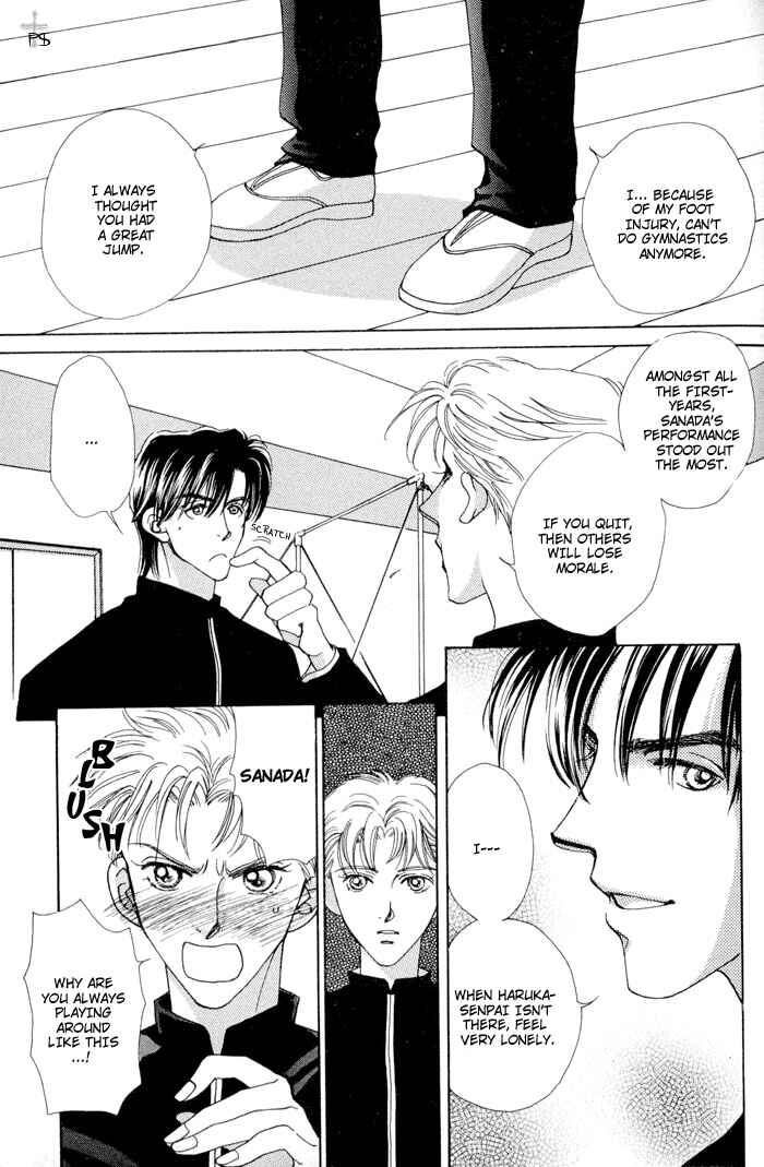 Page 13 Chapter 5 After 5 wa Kiss no Ame