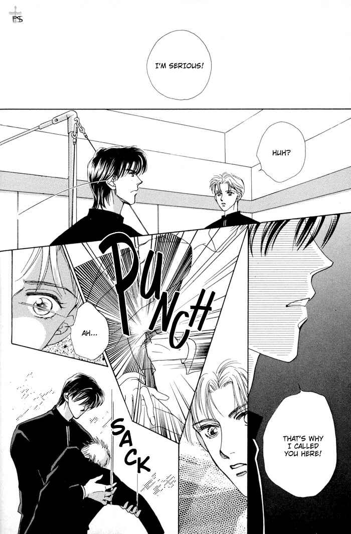 Page 14 Chapter 5 After 5 wa Kiss no Ame
