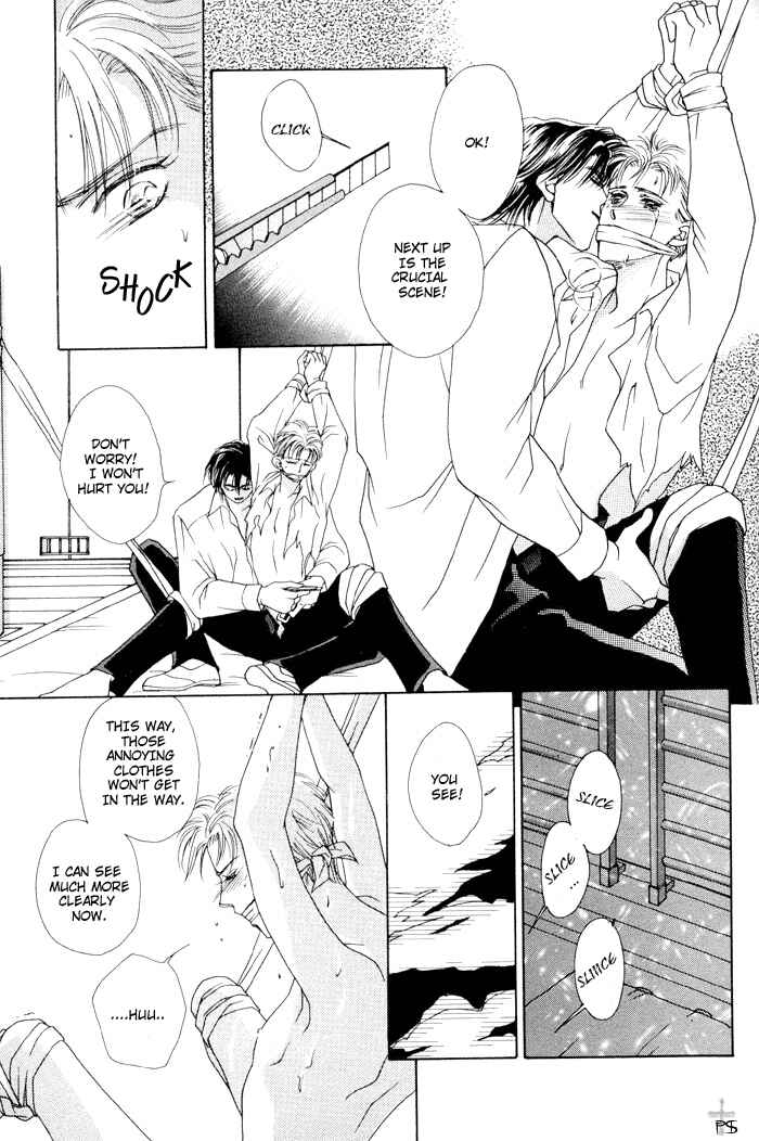 Page 21 Chapter 5 After 5 wa Kiss no Ame