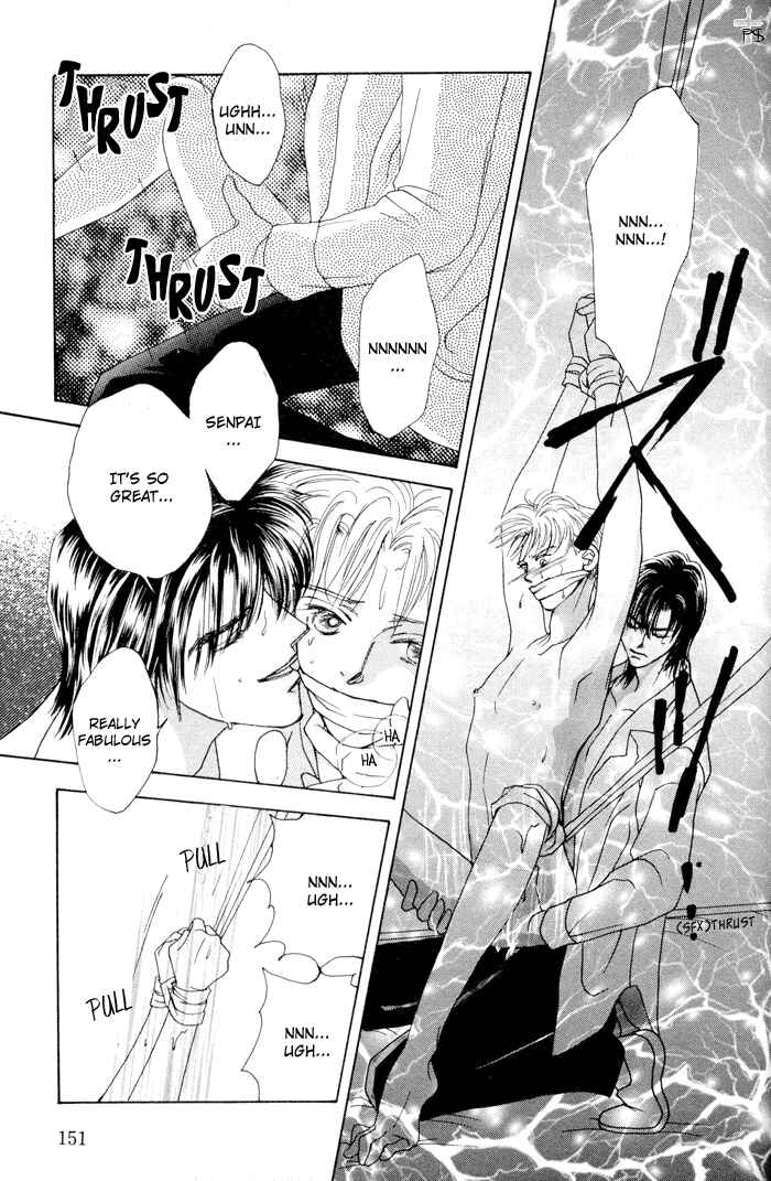 Page 23 Chapter 5 After 5 wa Kiss no Ame