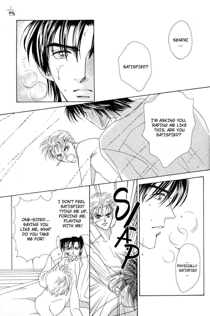 Page 27 Chapter 5 After 5 wa Kiss no Ame