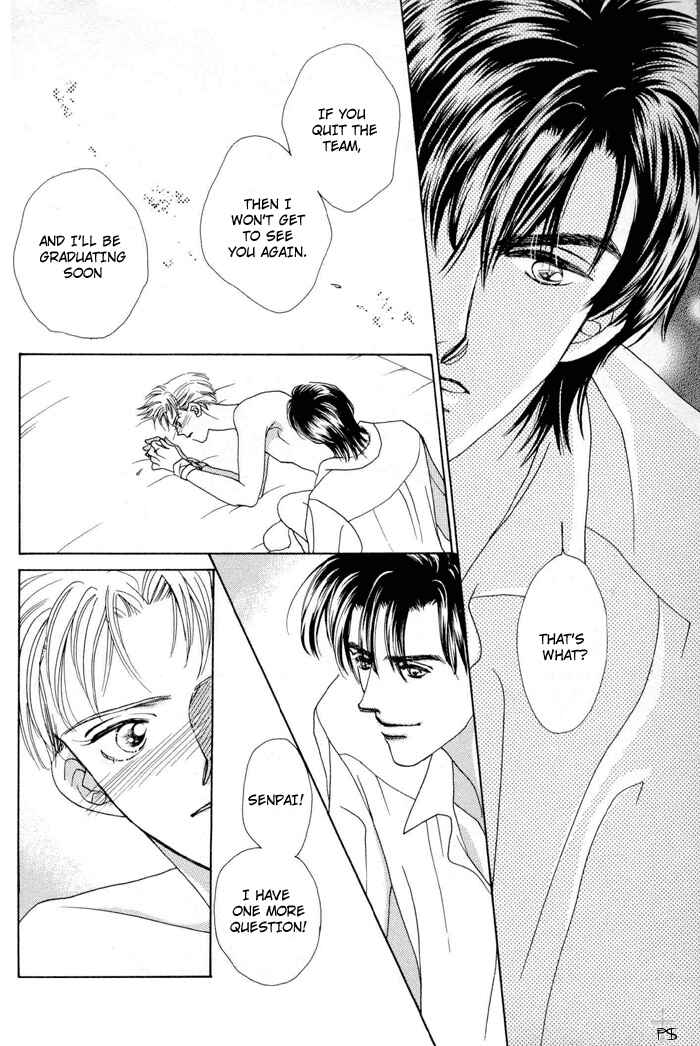 Page 30 Chapter 5 After 5 wa Kiss no Ame