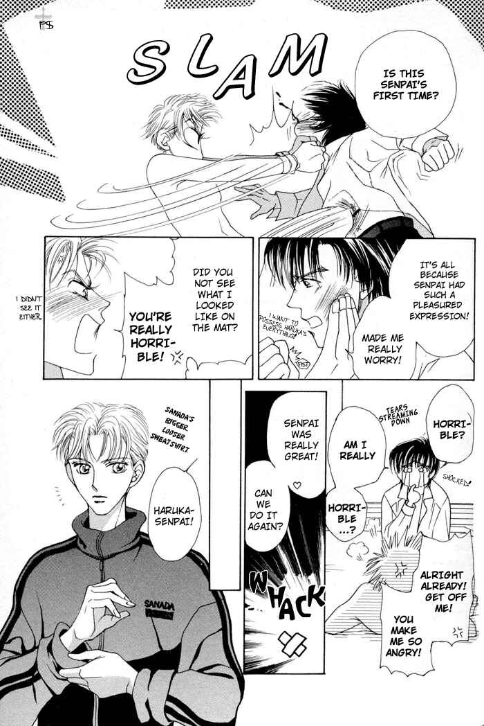 Page 31 Chapter 5 After 5 wa Kiss no Ame