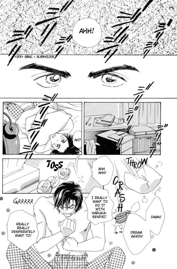 Page 4 Chapter 5 After 5 wa Kiss no Ame