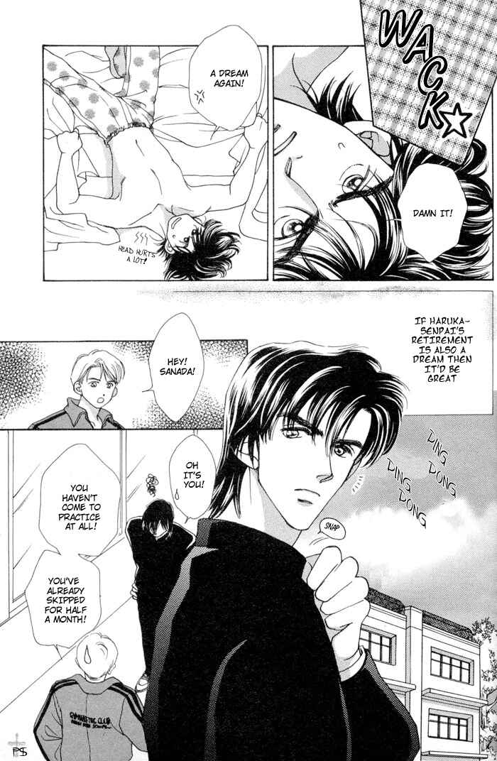 Page 7 Chapter 5 After 5 wa Kiss no Ame