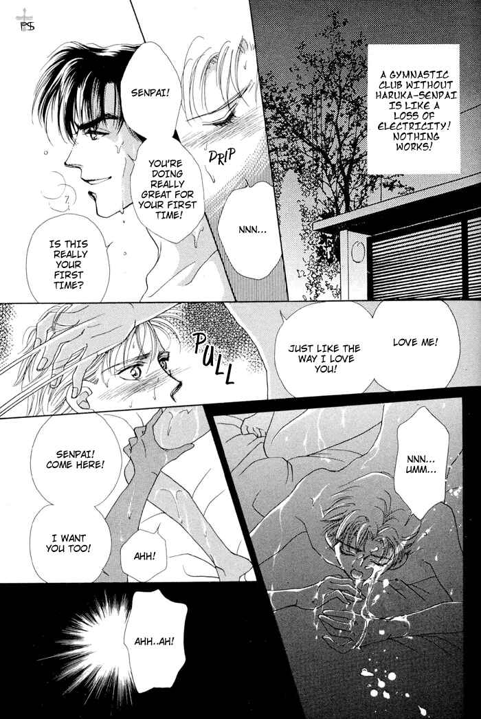 Page 9 Chapter 5 After 5 wa Kiss no Ame
