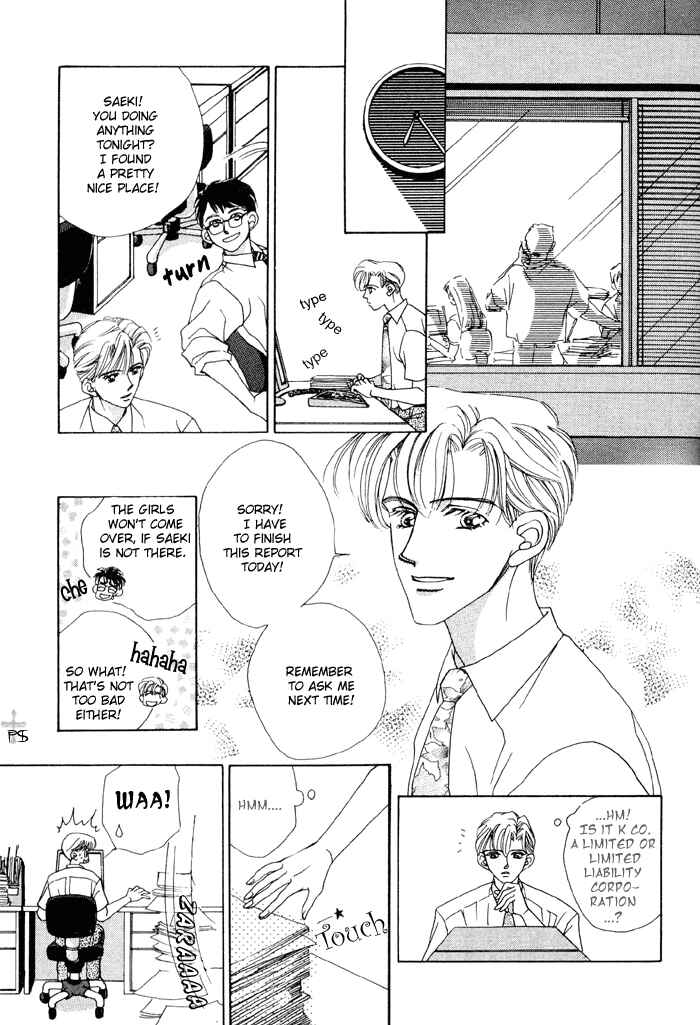 Page 11 Chapter 4 After 5 wa Kiss no Ame