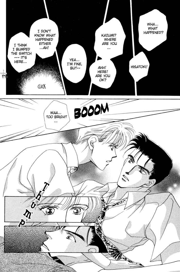 Page 18 Chapter 4 After 5 wa Kiss no Ame