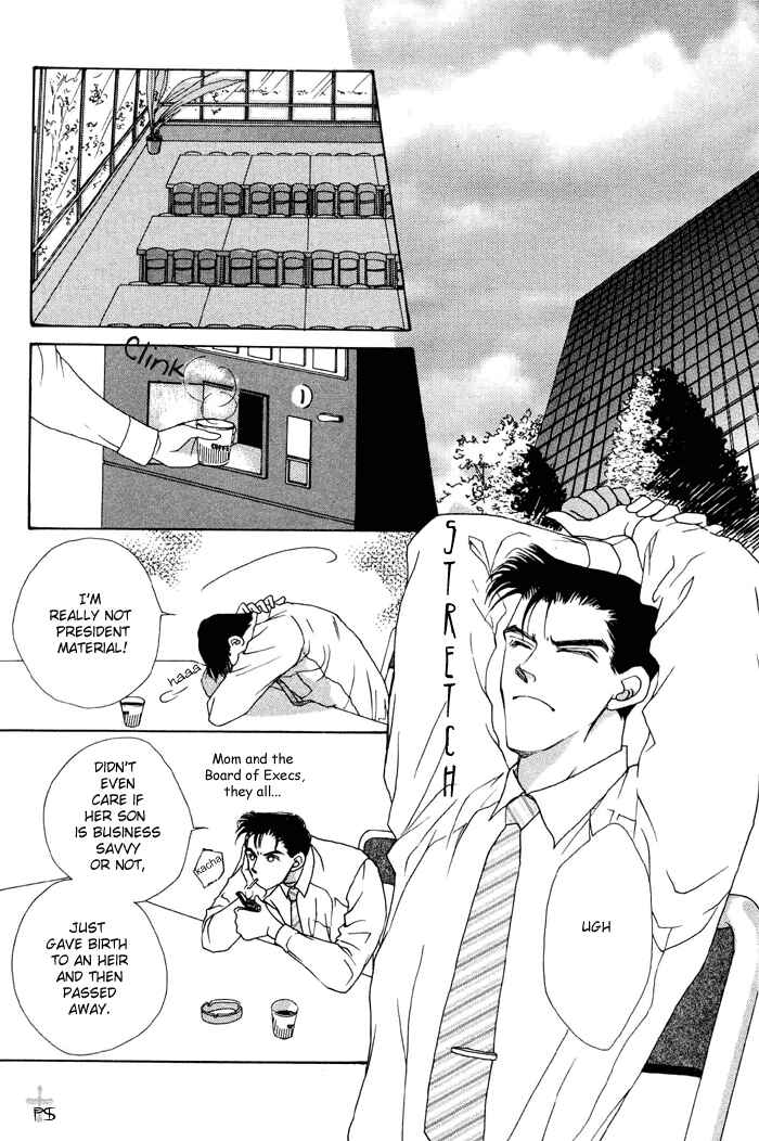 Page 2 Chapter 4 After 5 wa Kiss no Ame