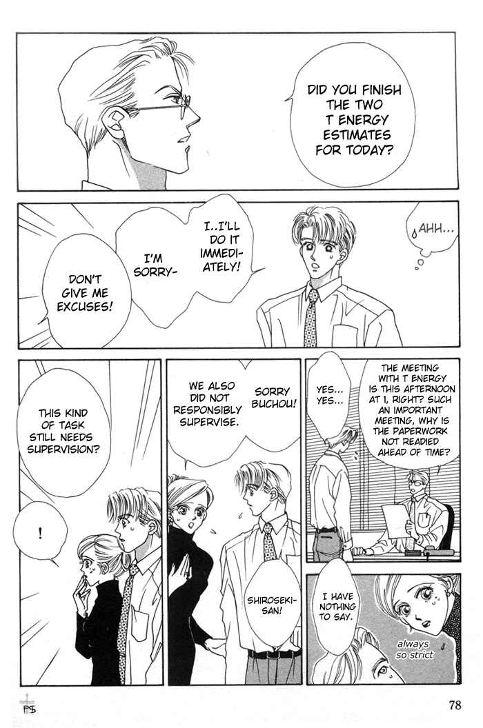 Page 10 Chapter 3 After 5 wa Kiss no Ame