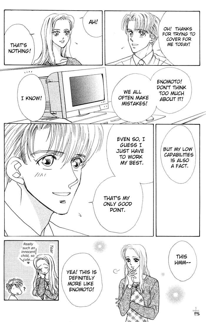 Page 14 Chapter 3 After 5 wa Kiss no Ame