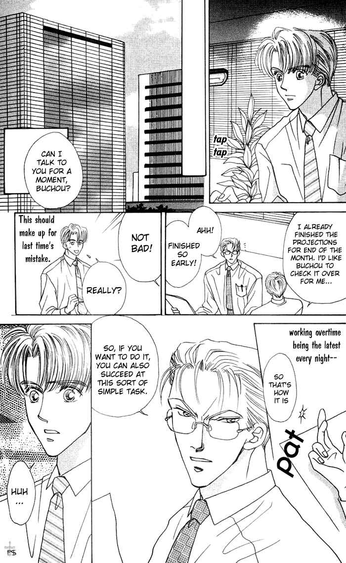 Page 15 Chapter 3 After 5 wa Kiss no Ame