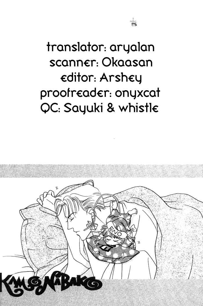Page 2 Chapter 3 After 5 wa Kiss no Ame