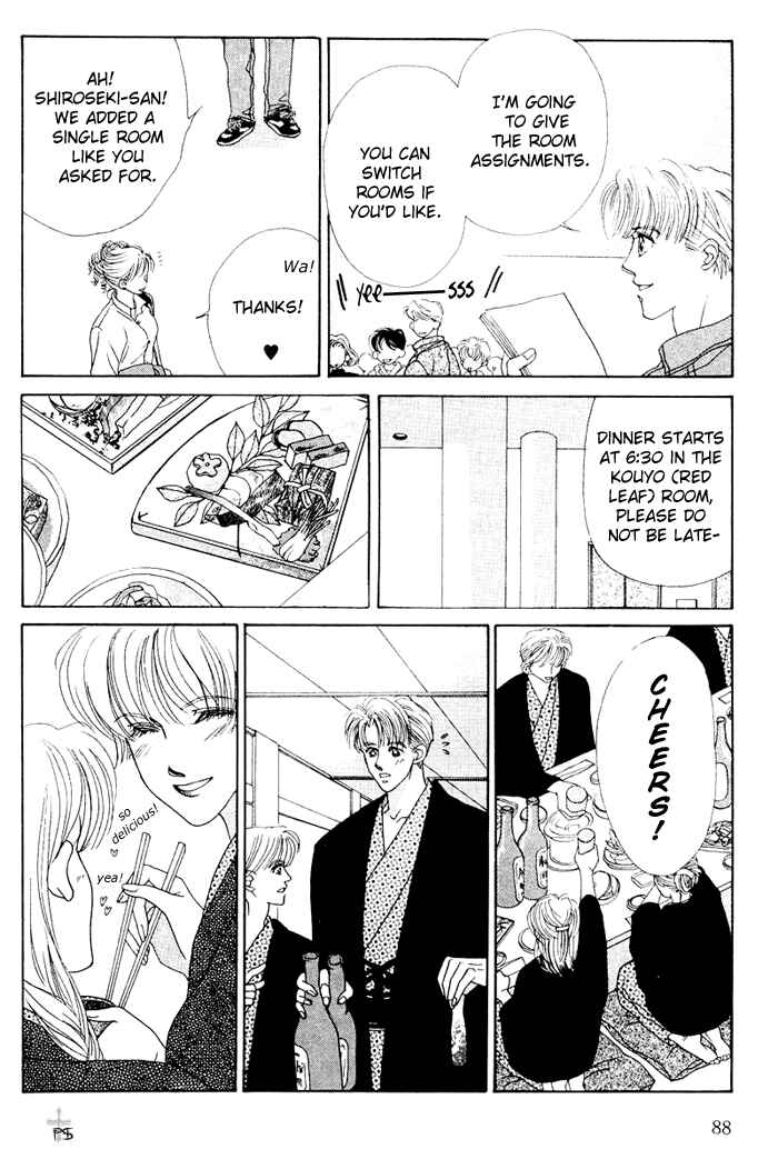 Page 20 Chapter 3 After 5 wa Kiss no Ame