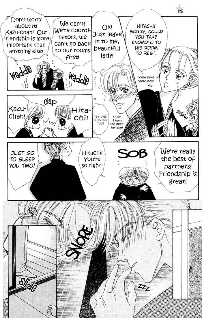 Page 22 Chapter 3 After 5 wa Kiss no Ame