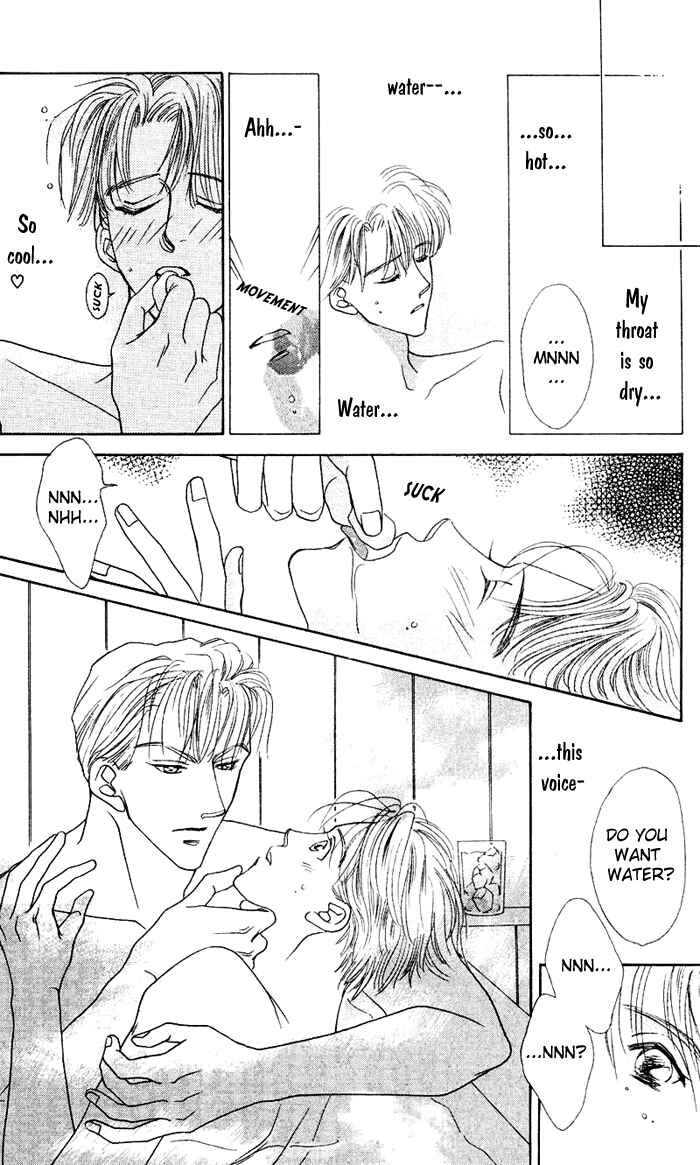 Page 24 Chapter 3 After 5 wa Kiss no Ame