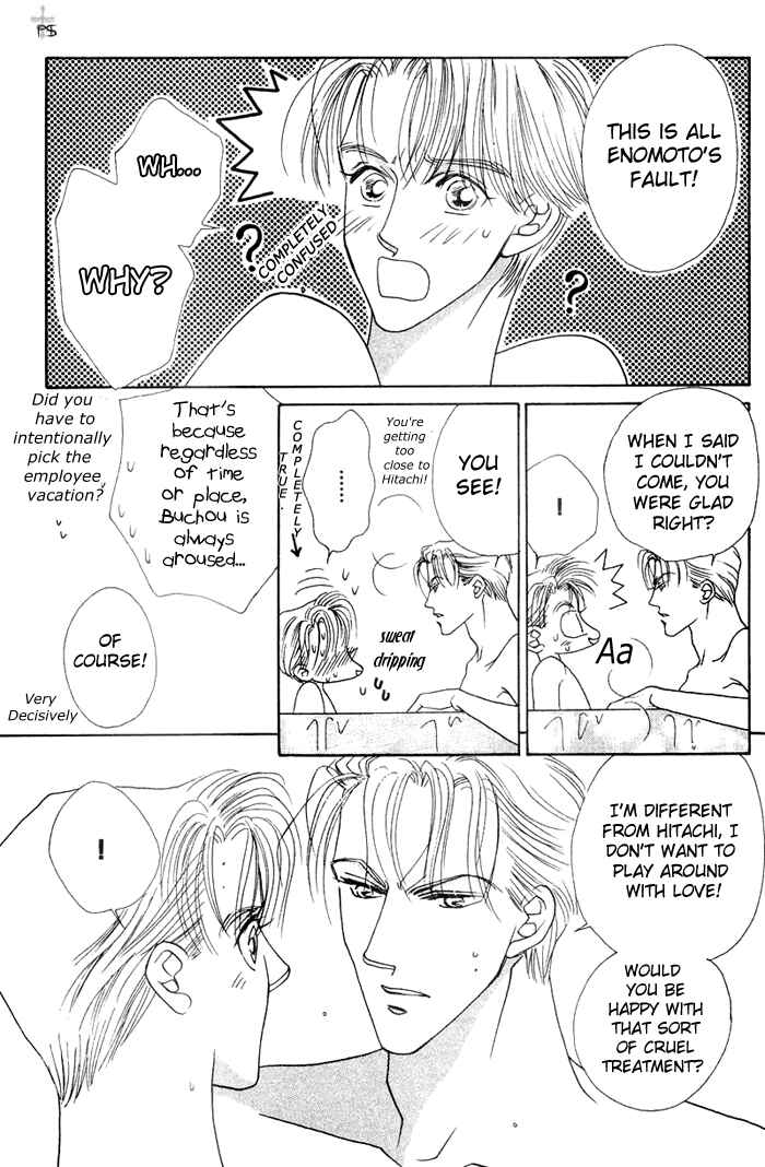 Page 27 Chapter 3 After 5 wa Kiss no Ame
