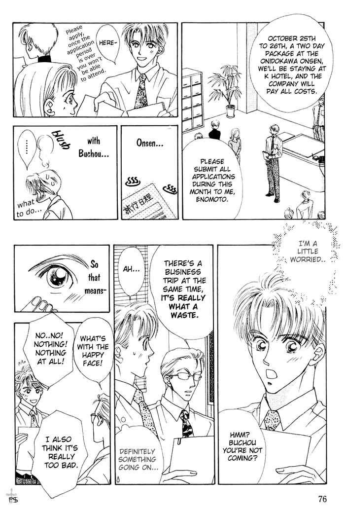Page 8 Chapter 3 After 5 wa Kiss no Ame