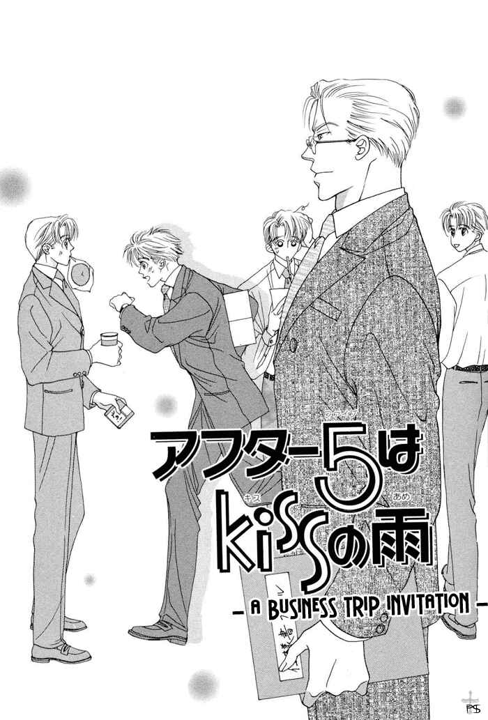 Page 1 Chapter 6 After 5 wa Kiss no Ame