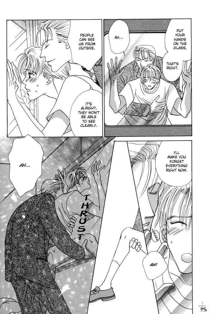 Page 24 Chapter 6 After 5 wa Kiss no Ame