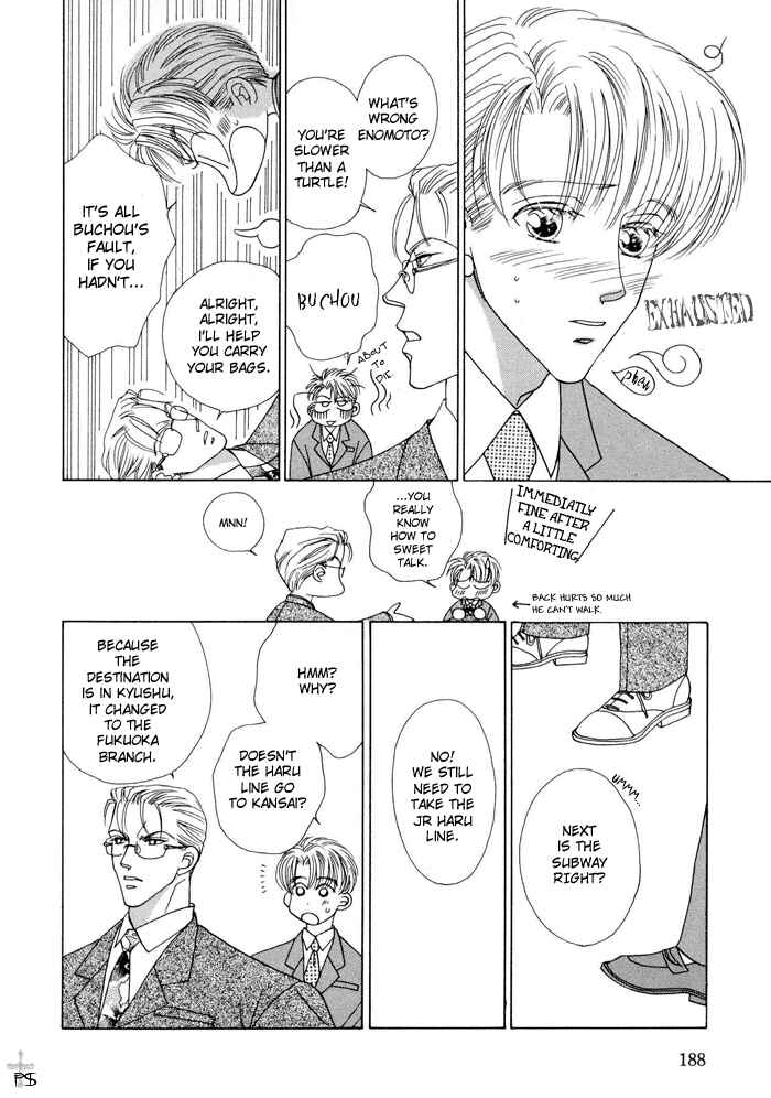 Page 28 Chapter 6 After 5 wa Kiss no Ame