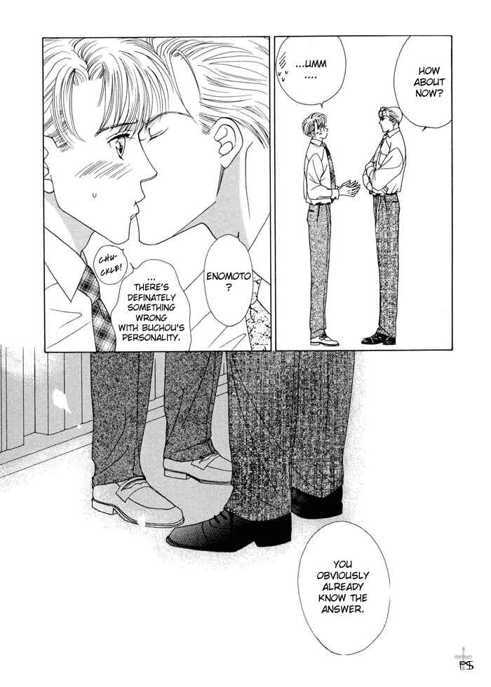 Page 5 Chapter 6 After 5 wa Kiss no Ame