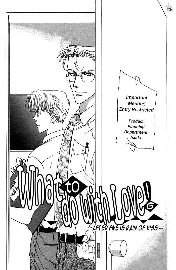 Page 1 Chapter 2 After 5 wa Kiss no Ame
