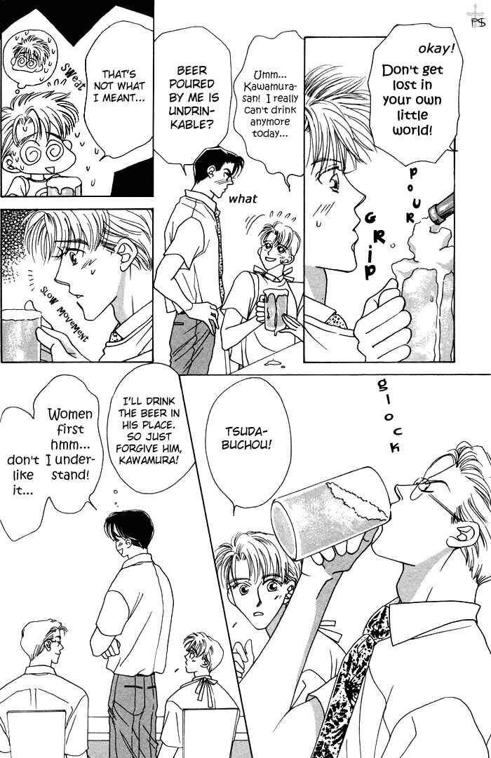 Page 10 Chapter 2 After 5 wa Kiss no Ame