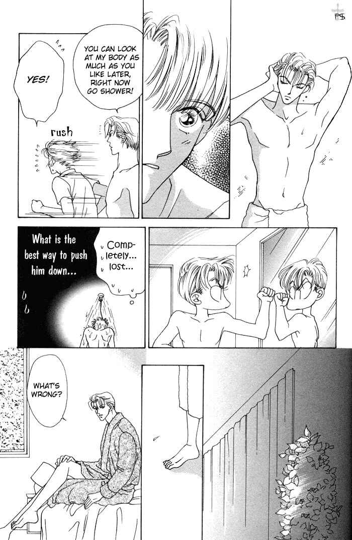 Page 17 Chapter 2 After 5 wa Kiss no Ame