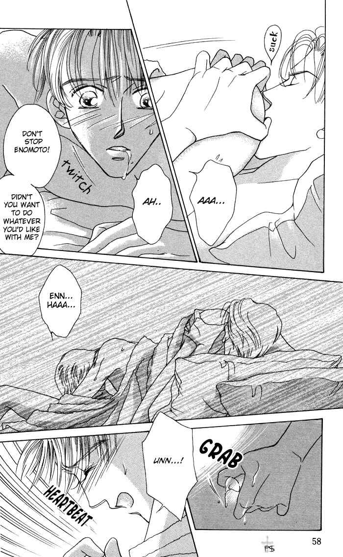 Page 22 Chapter 2 After 5 wa Kiss no Ame