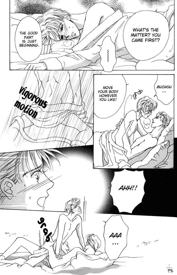 Page 23 Chapter 2 After 5 wa Kiss no Ame
