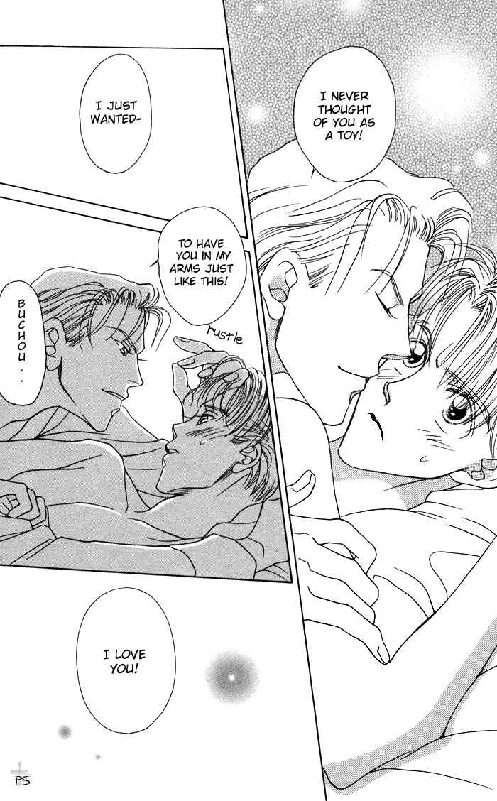 Page 26 Chapter 2 After 5 wa Kiss no Ame