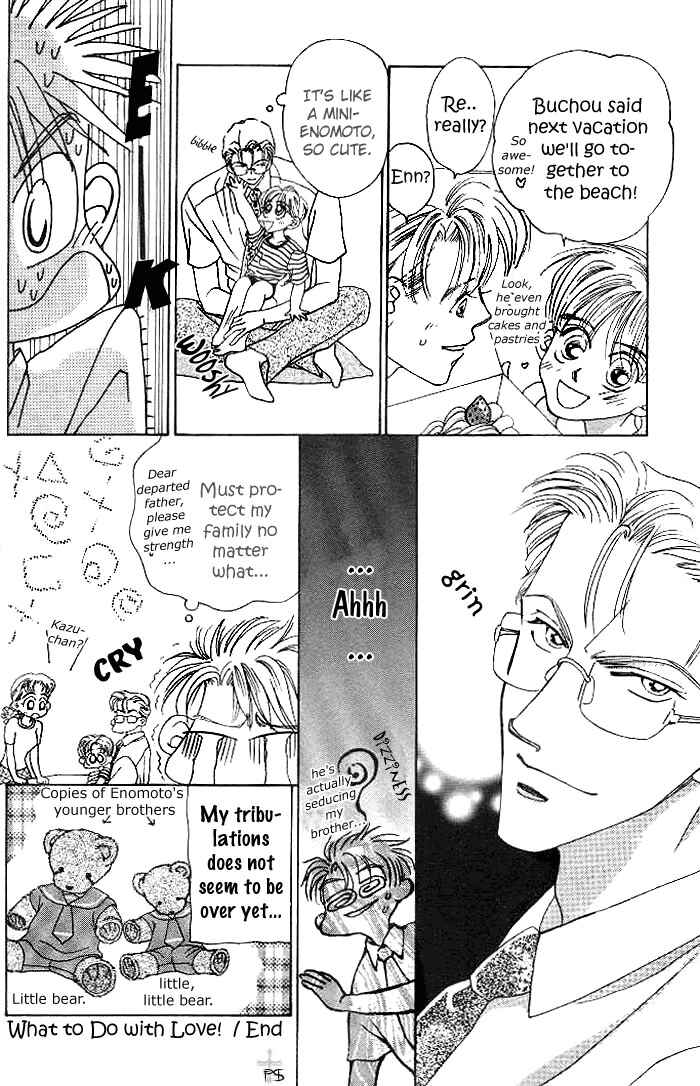 Page 32 Chapter 2 After 5 wa Kiss no Ame