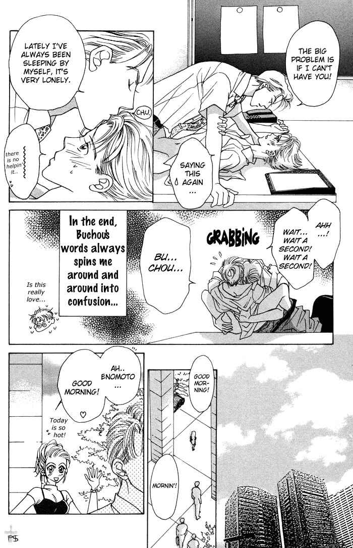 Page 6 Chapter 2 After 5 wa Kiss no Ame