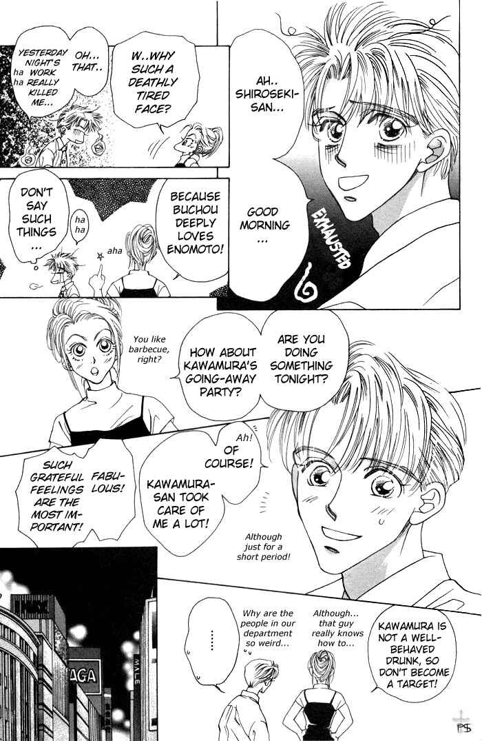 Page 7 Chapter 2 After 5 wa Kiss no Ame