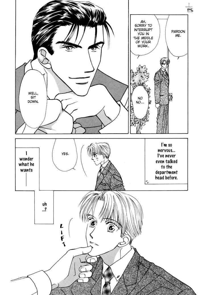 Page 10 Chapter 7 After 5 wa Kiss no Ame