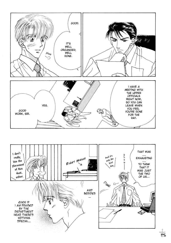 Page 13 Chapter 7 After 5 wa Kiss no Ame