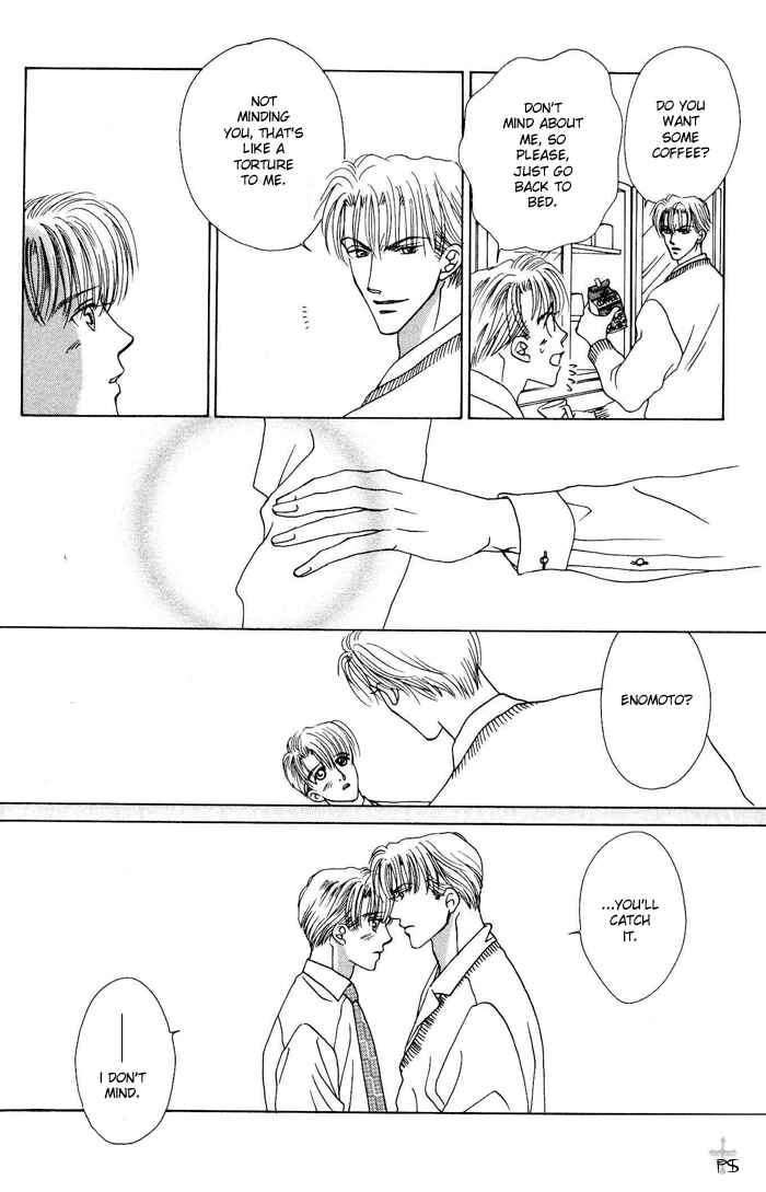 Page 16 Chapter 7 After 5 wa Kiss no Ame