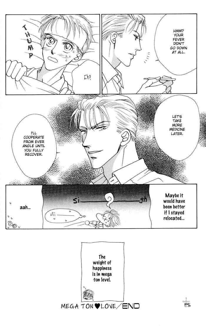 Page 26 Chapter 7 After 5 wa Kiss no Ame