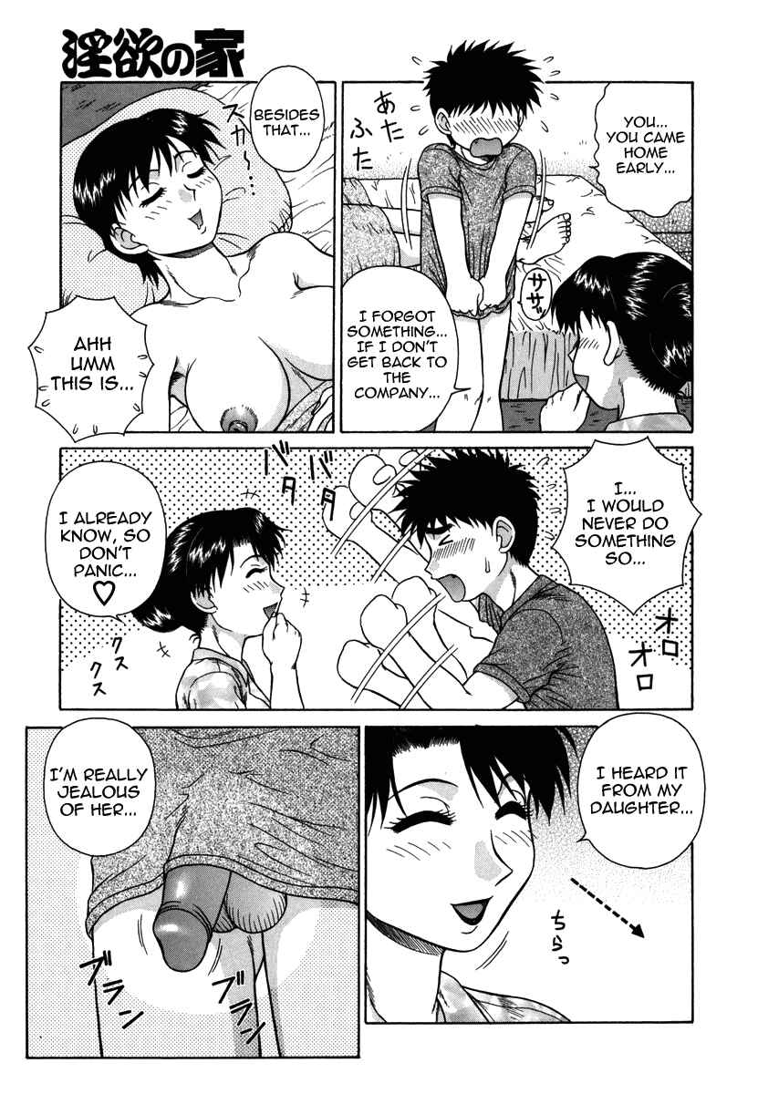 Page 7 Chapter 6 An Bawdy Paradise