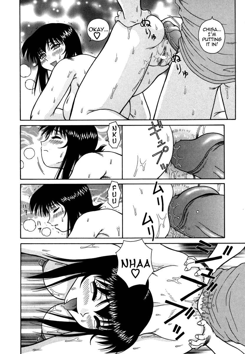 Page 14 Chapter 9 An Bawdy Paradise