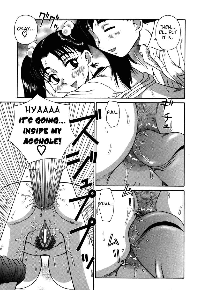 Page 15 Chapter 2 An Bawdy Paradise