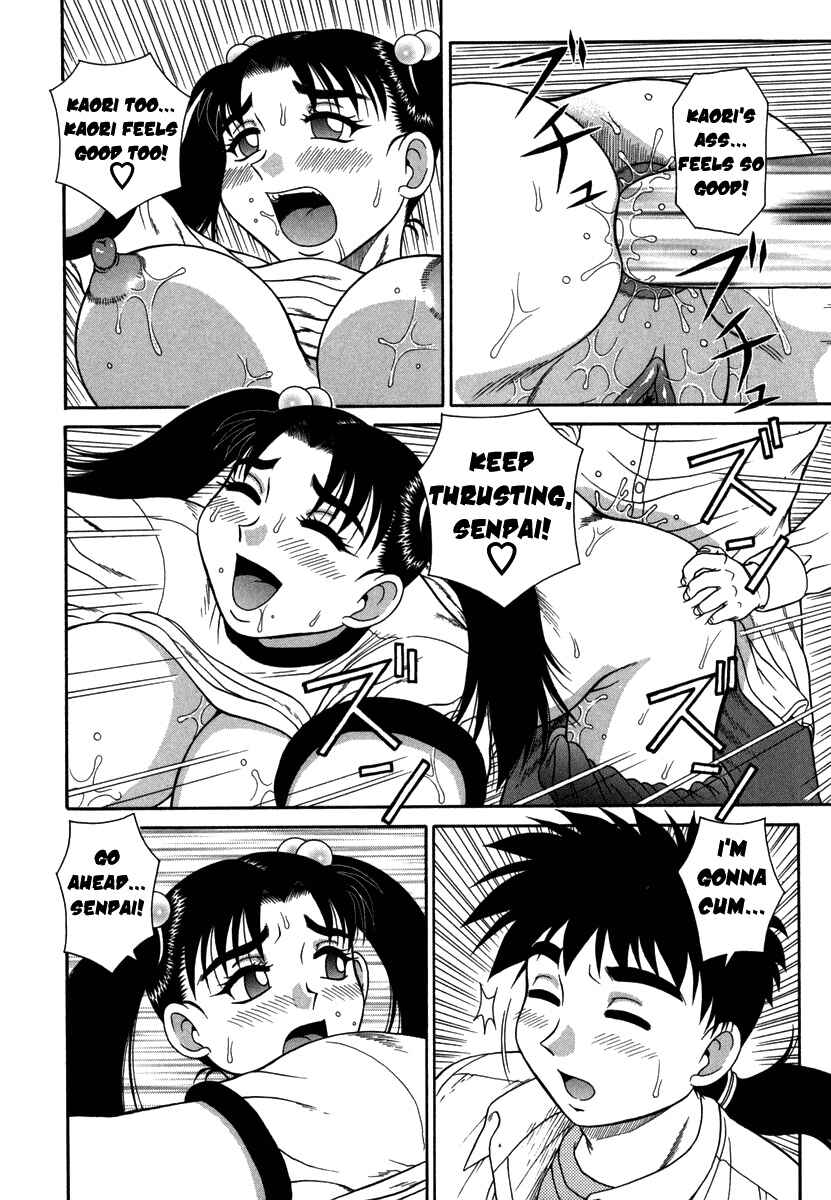 Page 16 Chapter 2 An Bawdy Paradise