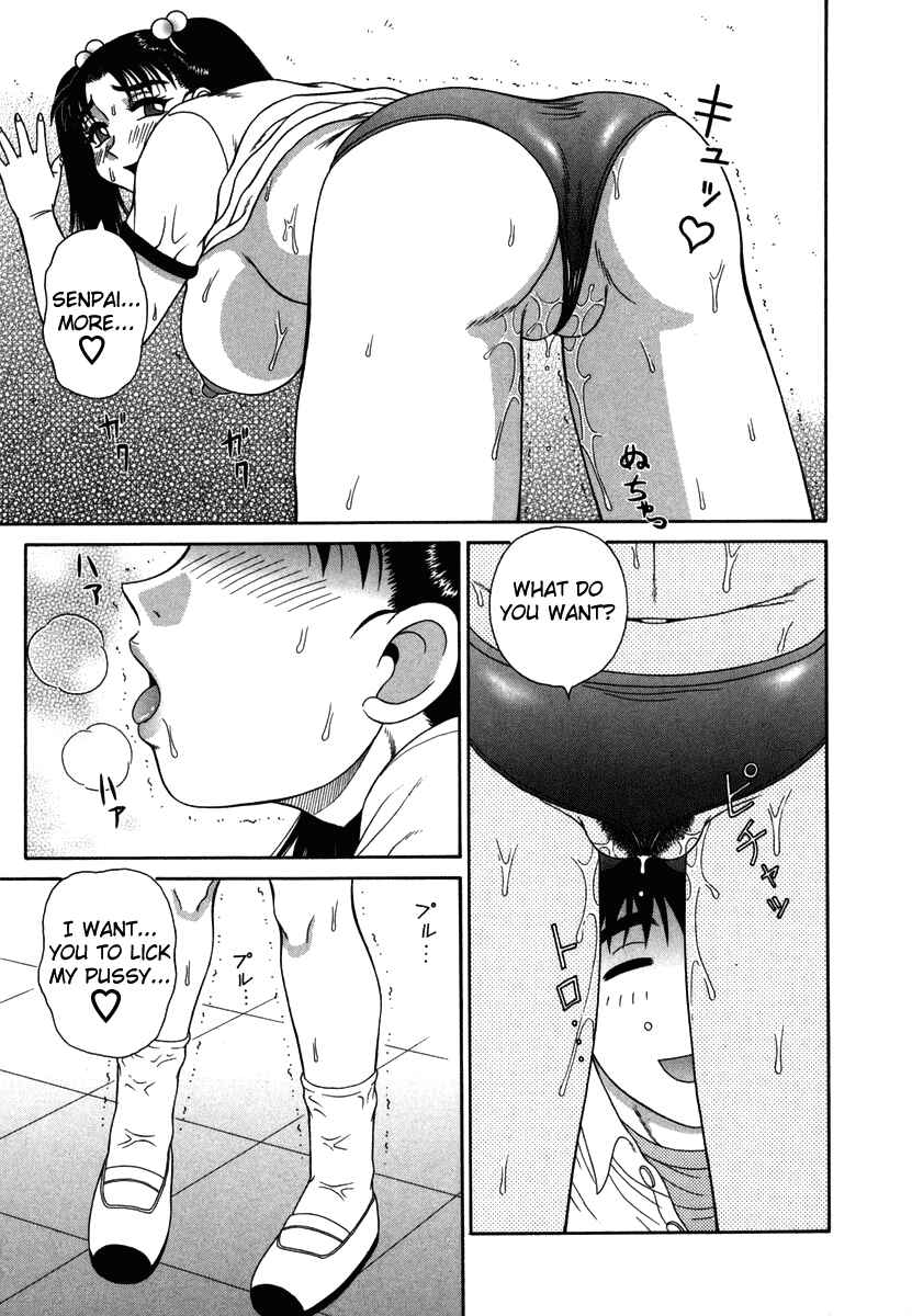 Page 7 Chapter 2 An Bawdy Paradise