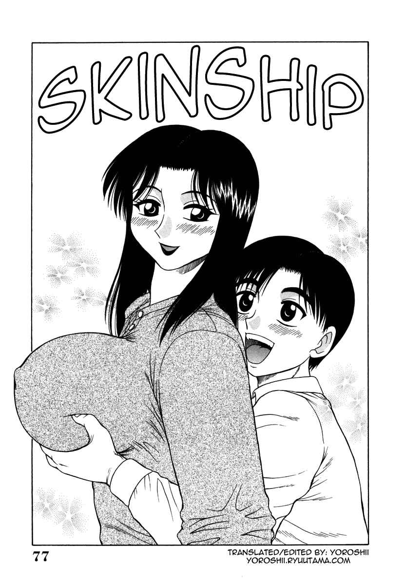 Page 1 Chapter 5 An Bawdy Paradise